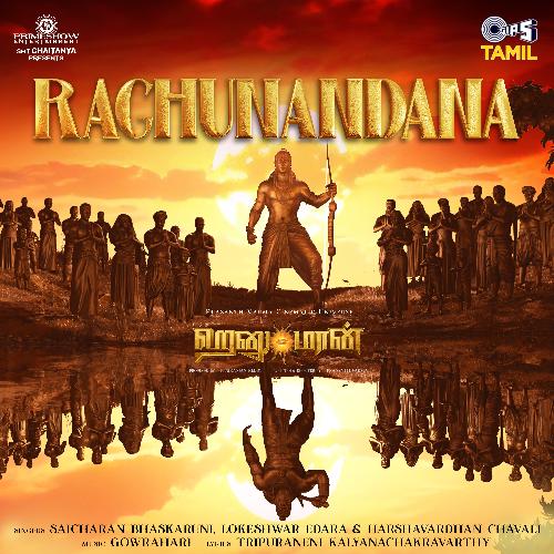 Raghunandana  (From "HanuMan") [Tamil]