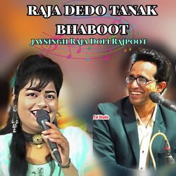 Raja Dedo Tanak Bhaboot-Aj4mWxVvZlU