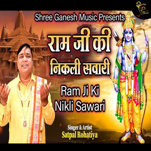 Ram Ji Ki Nikli Sawari