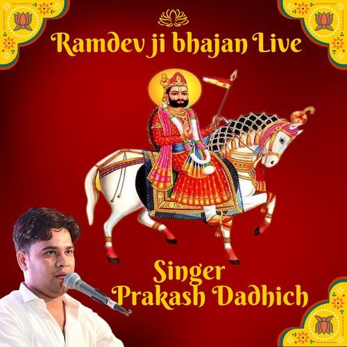 Ramdev Ji Bhajan (Live)