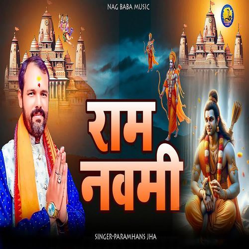 Ramnavmi