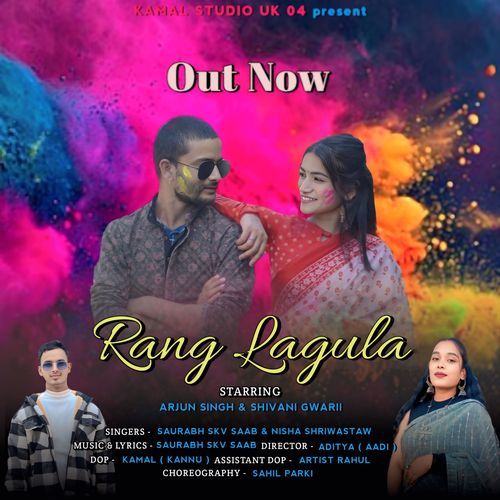 Rang Lagula - Holi Spaceal 2025