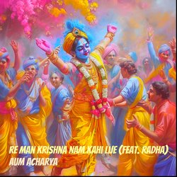 Re Man Krishna Nam Kahi Lije-IF46UDd1QUs