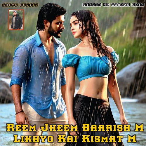 Reem Jheem Baarish M Likhyo Kai Kismat M