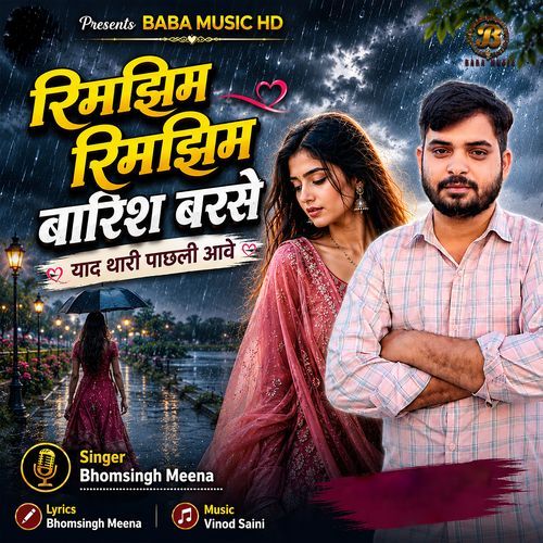 Rimjhim Rimjhim Baarish Barse Yaad Thari Paachhli Aave