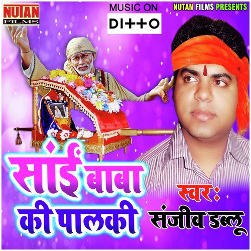 Sai Baba Ki Palki