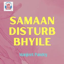 Samaan Disturb Bhyile-JCpfS0RyUgs