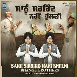 Sanu Sirhind Nahi Bhulni-EwQuHD1IBGI