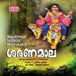 Ayyappaswami En