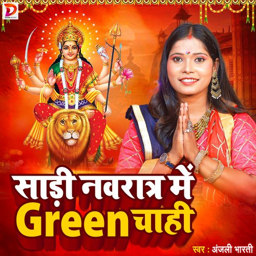 Saree Navratra Me Green Chahi