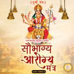 Saubhagya Arogya Mantra