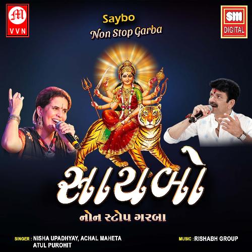 Saybo - Non Stop Garba