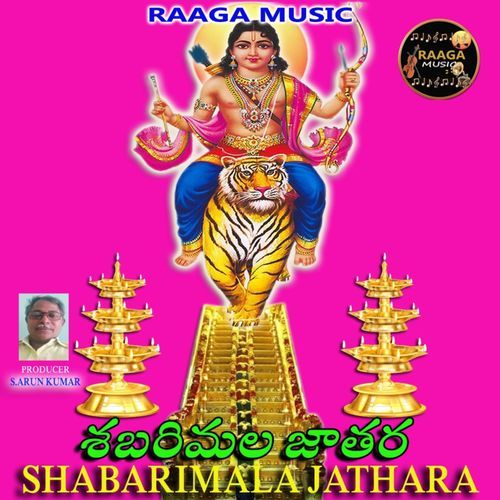 Shabarimala Jathara