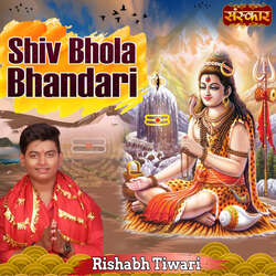 Shiv Bhola Bhandari-BwMpSUR1e2o