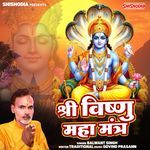 Shri Vishnu Maha Mantra