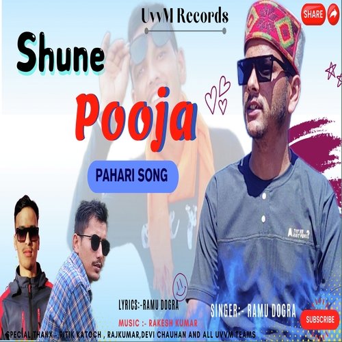 Shune Pooja (Pahari)
