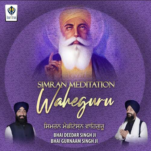 Simran Meditation Waheguru