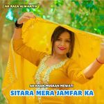 Sitara Mera Jamfar Ka