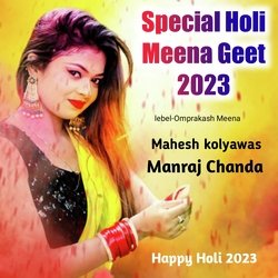 Special Holi Meena Geet 2023-QScZHA1DAFg