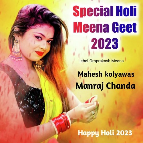 Special Holi Meena Geet 2023