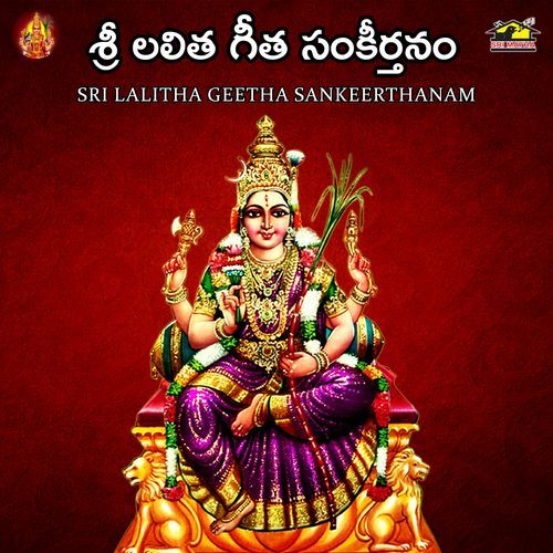 Sri Lalitha Geetha Sankeerthanam