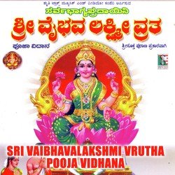 Sri Vaibhavalakshmi  Vrata -Pooja Vidhana-SF0OaSdjB2s