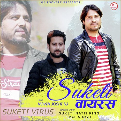 Suketi Virus_poster_image