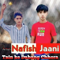 Tain ke Dabang Chhora (Mewati)