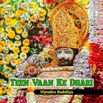 Teen Vaan Ke Dhari