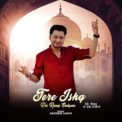 Tere Ishq Da Rang Saiyan