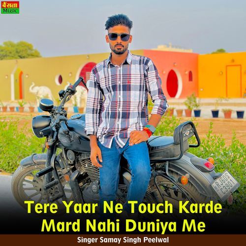 Tere Yaar Ne Touch Karde Mard Nahi Duniya Me