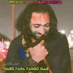 Tharo Baba Bango Yaar