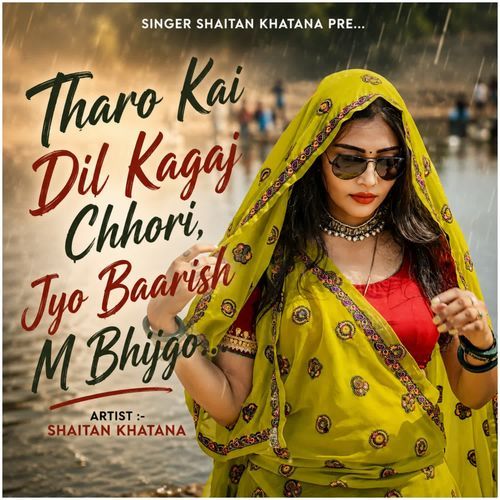 Tharo Kai Dil Kagaj Chhori Jyo Baarish M Bhijgo