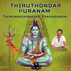 Thiruthondar Puranam - Thirunavukarasar Paasurangal
