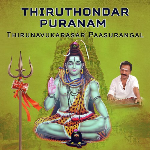 Thiruthondar Puranam - Thirunavukarasar Paasurangal