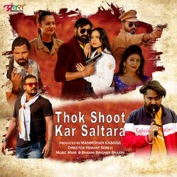 Thok Shoot Kar Saltara-PVpTQSJ3dnc