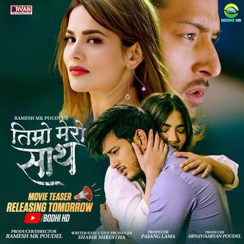 Timro Mero Sath (Timro Mero Sath)_poster_image