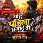 Tohe Padila Ghumai Di