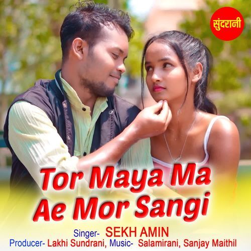 Tor Maya Ma Ae Mor Sangi