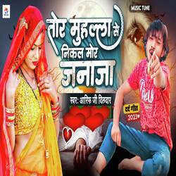 Tor Muhalla Se Nikal Mor Janja