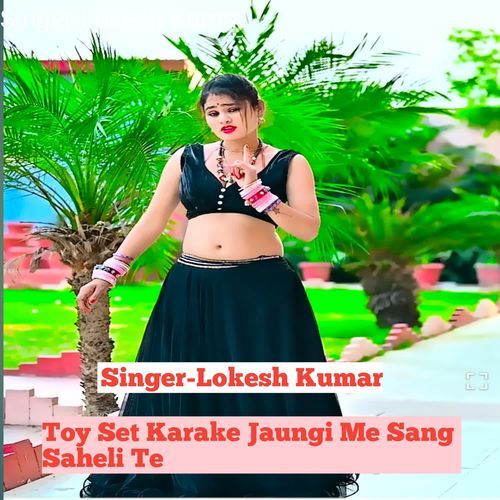 Toy Set Karake Jaungi Me Sang Saheli Te