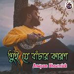 Tui Je Bachar Karon (Unplugged Version)