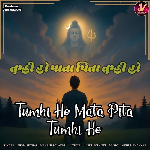 Tumhi Ho Mata Pita Tumhi Ho