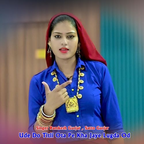 Ude Do Titli Ota Pe Kha Jaye Lugda Od