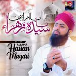 Ya Umme Abiha Ya Syeda Zahra