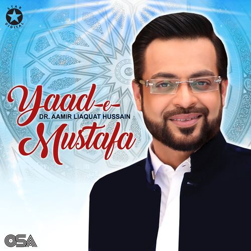 Yaad-e-Mustafa