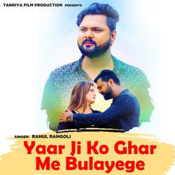 Yaar Ji Ko Ghar Me Bulayege-JAcmVR55fmE