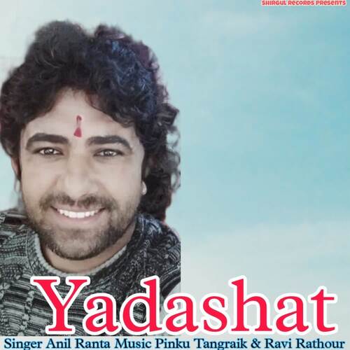 Yadashat