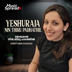 Yeshuraja Nin Thiru Padhathil