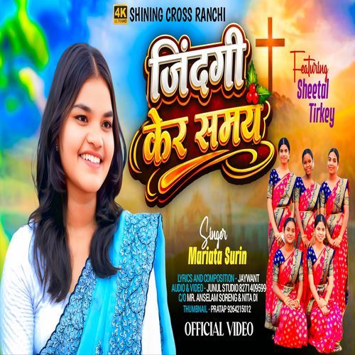 Zindagi Ker Samay